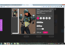 2016-11-04 17-47-32.png