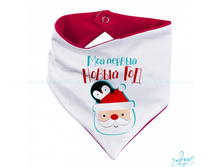 Product-Slyunyavchik-bandana-Moy-perviy-noviy-god-s-Dedom-Morozom-i-pingvinchikom-cropper- 6f65215ee879435afe7c31747ff687df.ipthumb460x4.jpg