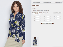 9293 ����� 2580 ���