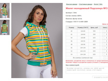 ����� ���������� ��������� No3 ���. 7.861 ������: 40-54 ������� ���� 595-655�