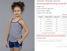 ������ ��� ������� ����� ����� No3 ���. 2.945 ������: 26-36 ���� � ������� 420-440�