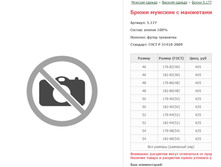 ����� ������� � ��������� ���. 5.177 ������: 46-54 ������� ���� 605-635�   ����� ��������� (�������!)