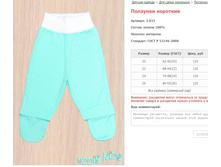 �������� �������� 120 �