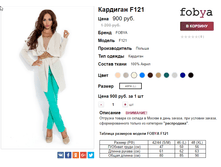 �������� 20-11-2016 124153.png