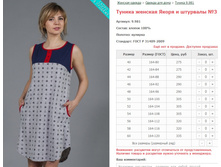 ������ ������� ����� � �������� No3 ���. 9.981 ������: 40-60 ������� ���� 275-335�