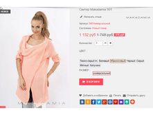 �������� 01-11-2016 132304.png