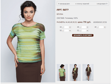 9277 ������ 790 ���