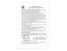 ������� 6.jpeg