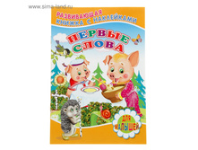 ������ � ���������� ������ ����� ���.850694 ���� 28,29 ��� ���. 5 ��.jpg