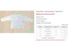 ��������� ��. № 8 77 ���.jpg