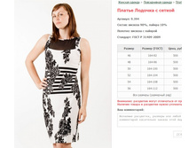 ������ ������� � ������ ���. 9.394 ������: 46-56 ������� ���� 500�