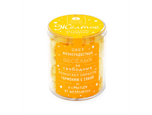 Large zheltoe-nastroenie-v-podarok-ot-vkusnoy-pomoschi-1.jpg