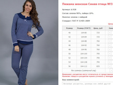 ������ ������� ����� ����� No3 ���. 6.928 ������: 40-56 ������� ���� 725-835�