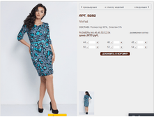 9282 ������ 2450 ���