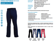 16-22525, ����� �����������,5340 �