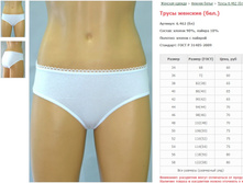 ����� � �������.jpg