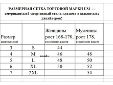 ��������� ����� US1.jpg