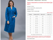 ����� ������� �� ������-�������� (��. ���.) ���. 9.530.1 ������: 46-64 ������� ���� 605-735�