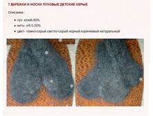 ����� � ������� ������� ����� ������� ����������