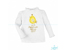 Product-Longsliv-Papina-tsipa-s-koronoy-cropper- 415a9a9e59a0080eb837d47dbed17181.ipthumb460x460prop.jpg