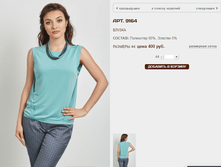 9164 ������ 400 ���