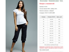 ����� � �������� ���. 8.616 ������: 42-62 ������� ���� 405-510�