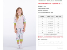 ������ ������� ������� No2 ���. 1.875 ������: 26-38 ������� ���� 405-445�