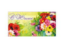 ������� ��� ����� � �������! �����, 164�85��, ������� 6,46.jpg