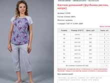 ������ �������� (�������� ������, �����) ���. 8.090 ������: 46-60 ������� ���� 350-455�