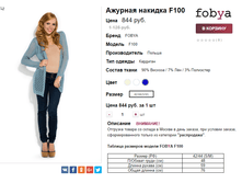 �������� 20-11-2016 124756.png