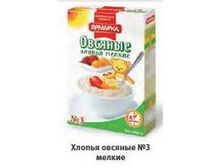 ������ ������� ������� 3 ������,0,30��, 32,30