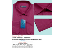 4736-8* ������� �����.����.����.��. �����, BROSTEM - 600 ���