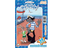 ������ ���� 12 ��������� �� ������!-6, � ������, ������� 01196 ���� 42,75 ���.jpeg