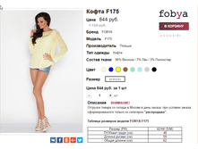 �������� 20-11-2016 122358.png
