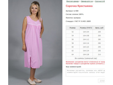 ������� ���������� ���. 6.400 ������: 52-64 ������� ���� 265-310�