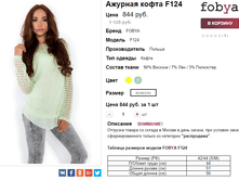 �������� 20-11-2016 124021.png