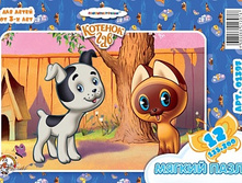 ������� 01397 ������ ����� �� 12 ��������� � ������ «������� ���-2» ���� 42,75 ���.jpeg