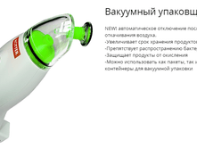 281001 H0tter ��������� ��������� ���� 610 �.png