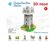 IQ 3D-���� ����������� �������. ������������� ����� - 39,10 ���