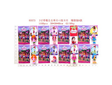 203446 ���� 77,11 ���. ���� �� ����� 20,82 ���.