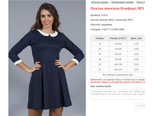 ������ ������� ������� No5 ���. 9.914 ������: 42-52 ������� ���� 1125-1245�