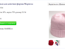 Screenshot 105.png
