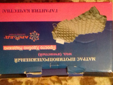 20161105 203651[1].jpg