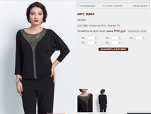 9354 ������ 190 ���