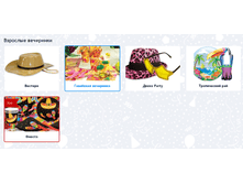 �������� ���������.png