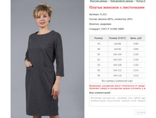 ������ ������� � ���������� ���. 9.255 ������: 44-58 ������� ���� 1090-1210�