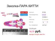 ���. D-524 �������-���� �����.png