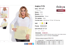 �������� 20-11-2016 122256.png