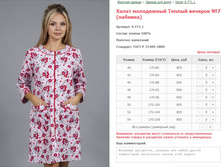 ����� ���������� ������ ������� No7 (�������) ���. 9.771.1 ������: 40-54 ������� ���� 805-895�