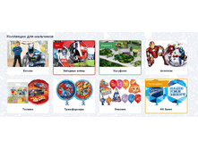 ��������� ��� ���������.png